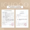 ICHOCO年抛 暮夜 | 韩国进口贵妇年抛（赠护理液） 商品缩略图5