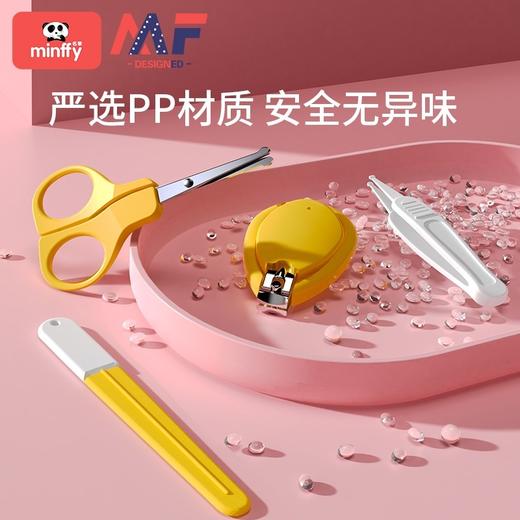 婴儿指甲剪套装新生专用剪刀指甲刀宝宝护理工具用品幼儿童指甲钳 商品图1