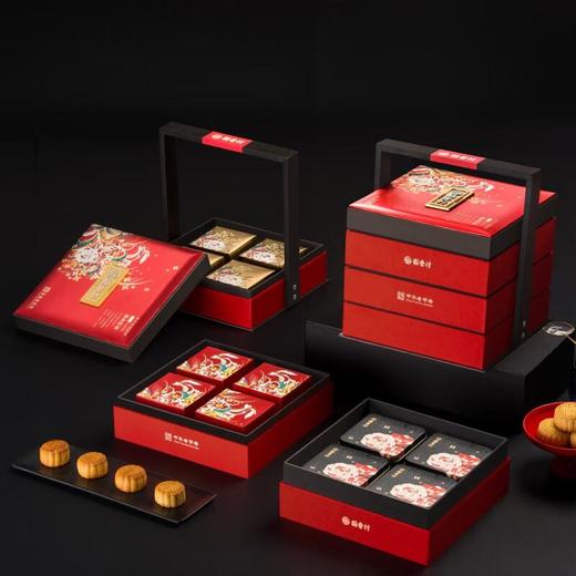稻香村稻香四喜中秋礼盒900g 商品图1