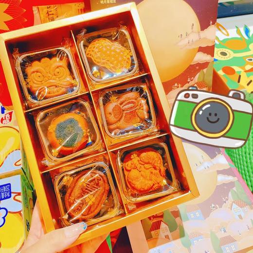 六合信-宫廷月饼（玉兔/大吉大利/花生） 商品图0