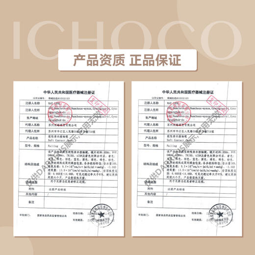 星磁半年抛（一片装） 商品图2