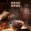 【药膳煲】Joyoung九阳GD111/GD112煎药壶中药锅中药壶熬药罐一体式陶瓷烧水壶智能电炖锅 商品缩略图6