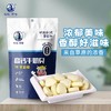 【塔拉额吉·0添加系列奶贝】奶片100g/袋  原味羊奶贝/高钙牛奶贝/含牛初乳奶贝 商品缩略图0