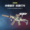 飞航飞航特战队-MP5KFH-196 商品缩略图1