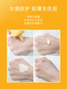 悦诗风吟三重防护防晒霜 50ml SPF50+PA++++ 商品缩略图2