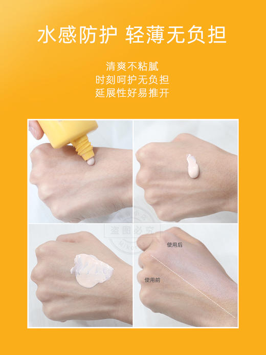 悦诗风吟三重防护防晒霜 50ml SPF50+PA++++ 商品图2