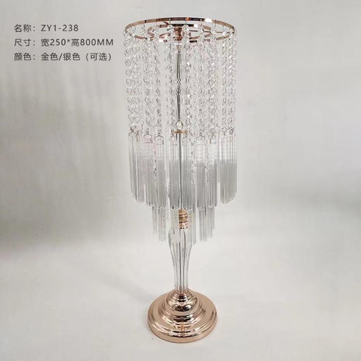 ZY1-238摆件（运费自理） 商品图0