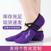 圆头露背瑜伽袜子交叉点胶防止滑袜子包指船袜款瑜伽袜 商品缩略图0