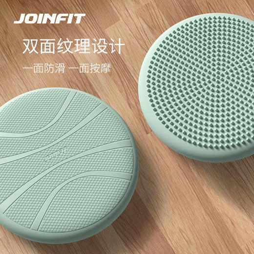 JOINFIT 瑜伽平衡垫康复训练气垫儿童脚踩平衡盘脚踝锻炼器材关节【平衡垫】（非质量问题，不支持换和退） 商品图2