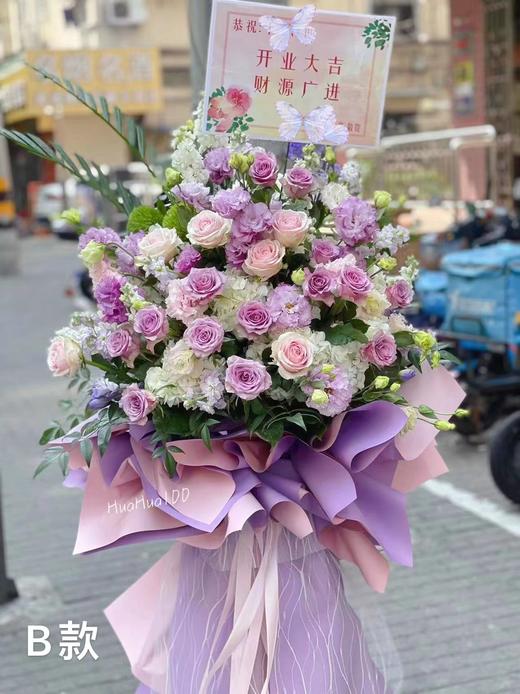 祝福丨高端开业花篮 商品图4