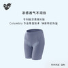 ME 我的花匠监制 · 冰感骑行裤 商品缩略图4