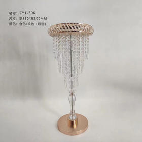 ZY1-306摆件（运费自理）