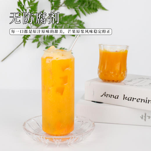 质利冷冻芒果浆960g（HPP） 商品图2