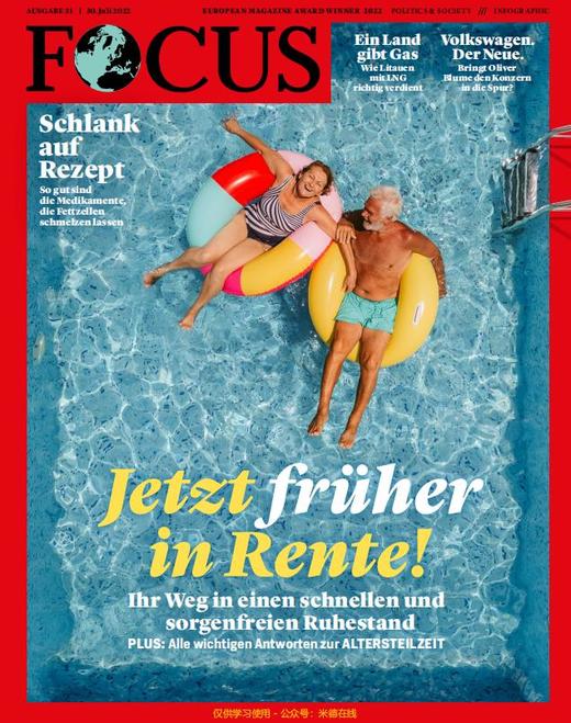 Focus - 2022.07.30 商品图0