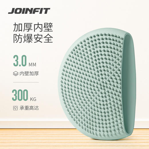 JOINFIT 瑜伽平衡垫康复训练气垫儿童脚踩平衡盘脚踝锻炼器材关节【平衡垫】（非质量问题，不支持换和退） 商品图3