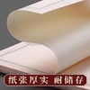 奖状小学生奖状纸a412开可打印空白初中生内纸幼儿园期末儿童创意三好学生证书12K内芯内页 商品缩略图3