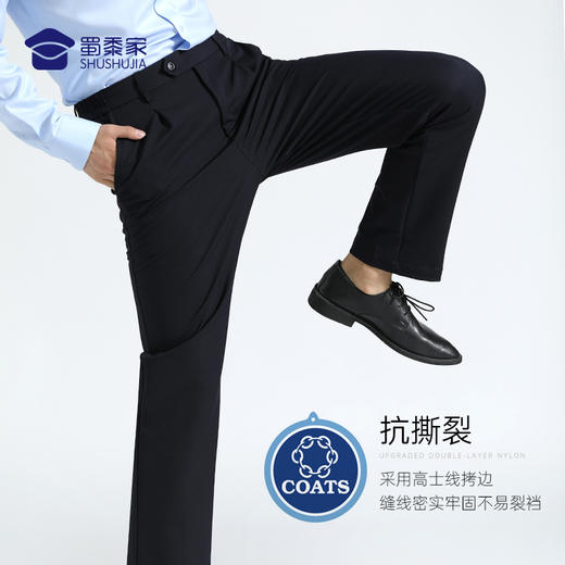 【四代春秋通勤裤】通勤商务修身西裤 抗皱防泼水长裤 商品图2