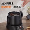 【智能药膳煲】Joyoung/九阳DGD4003BQ煎药壶熬分体式自动中药锅过滤药渣养生电砂锅电炖锅 商品缩略图2