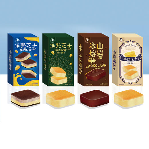 萌甜甜 | 半熟芝士蛋糕系列260g*2（经典原味/榴莲/奥巧/冰山熔岩巧克力） 商品图0