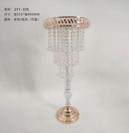 ZY1-308摆件（运费自理） 商品图0