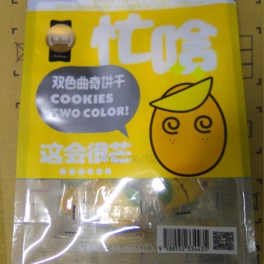 金语曲奇饼干 芒果味150g 商品图0