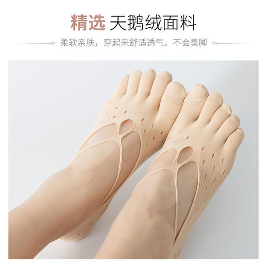 隐形五指袜防滑蕾丝袜女士天鹅绒夏季网眼透气浅口硅胶 商品图1