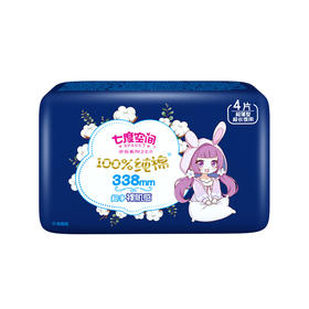 七度空间纯棉超薄338mm特长夜用8片装
