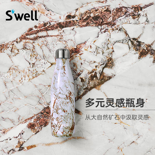 美国Swell经典保温杯 商品图5