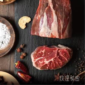 原包和牛牛腱（1-1.2kg/包）【021】