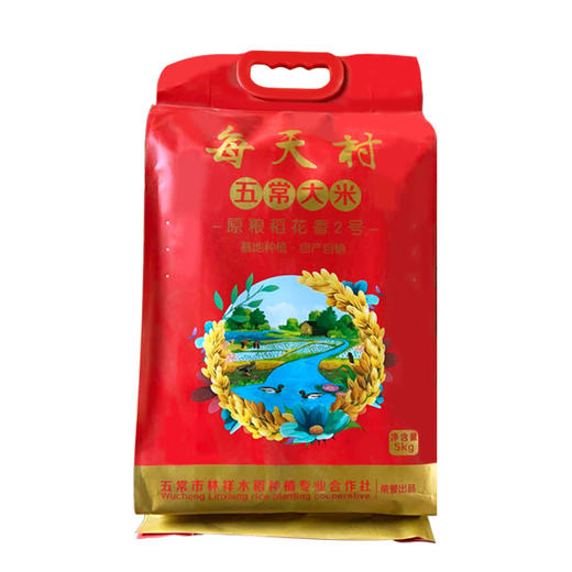 每天村 五常大米  5kg/袋&10kg/袋 商品图4