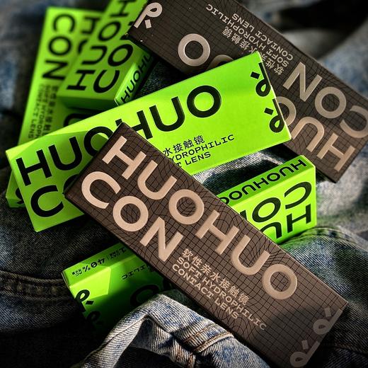 「日抛」KIRA旗下 HUOHUOCON 全系列美瞳 10片装 商品图0