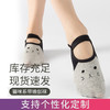 船袜系带芭蕾瑜伽袜子点胶防止滑袜蹦床袜Yogasock 商品缩略图0