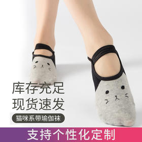 船袜系带芭蕾瑜伽袜子点胶防止滑袜蹦床袜Yogasock
