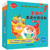 (仓发) 金魔方英语分级读物 第六级下（套装共10册 点读版 附扫码音频）/外语教学与研究出版社/[澳]卡梅尔·赖莉（Carmel Reilly），等/9787521328318 商品缩略图0