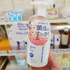 日本Mamakids婴幼儿泡沫洗发水370ml 商品缩略图1