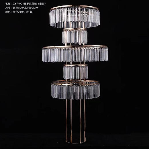 ZY7-001叠罗汉花架（运费自理） 商品图0