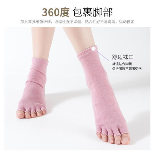 跆拳道袜瑜伽袜舞蹈袜高筒五指露指露后跟防止滑 点胶袜批发定做 商品图2