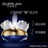 Guerlain娇兰御廷兰花修护眼唇霜眼霜 商品缩略图0