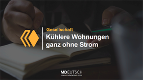 29.【社会】不用电的房子也凉爽