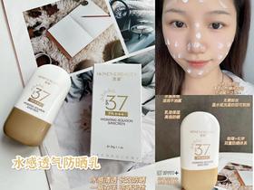 养肤防晒真的香😭好皮肤全靠它‼️