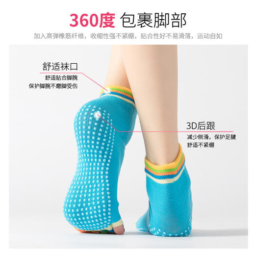 新款女士瑜伽袜子五指露指短筒防滑点胶袜批发 商品图2