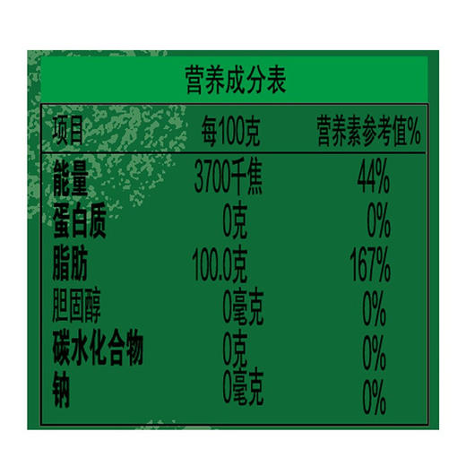 金龙鱼精炼一级大豆油1.8L 商品图3