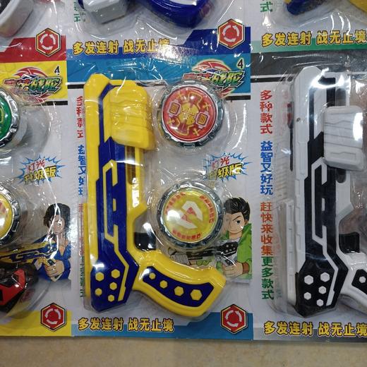 魔法战陀 商品图0