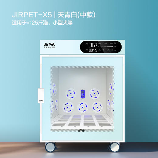Jirpet宠物烘干箱 全自动大型/中型烘干机 商品图1