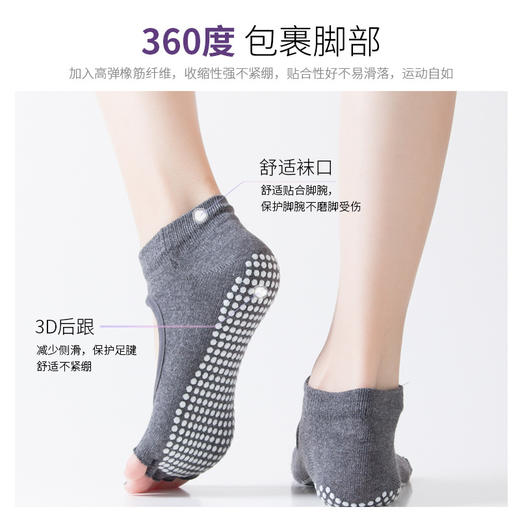 新款女士瑜伽袜露指露背防止滑点胶五指袜批发定做【8800】 商品图2