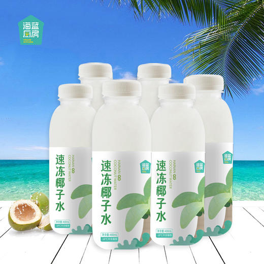 【速冻椰子水】400g/瓶丨6瓶更划算（需煮开） 商品图4