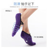 新款女士瑜伽袜子包指露背防滑点胶芭蕾款船袜批发定做 商品缩略图2