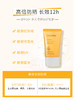 悦诗风吟三重防护防晒霜 50ml SPF50+PA++++ 商品缩略图1