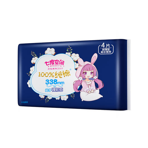 七度空间纯棉超薄338mm特长夜用8片装 商品图1