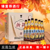 山西杏花村汾酒股份 55度新馆藏甄品 475ml*6瓶*2盒 整箱装 商品缩略图0